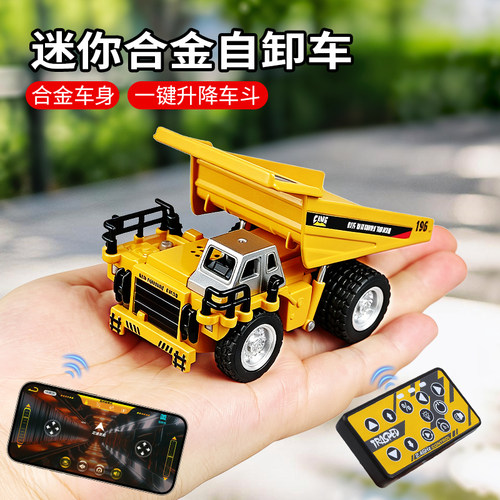 全比例精致模型仿真矿卡合金双控遥控自卸车强承重炫酷灯光礼品车