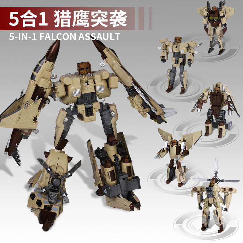 猎鹰突袭合金五合体3-14岁儿童拼装玩具模型变形机器人战斗机模型,玩具/童车/益智/积木/模型,儿童机器人/变形玩具,淘宝优惠券,粉丝福利购,淘宝优惠卷