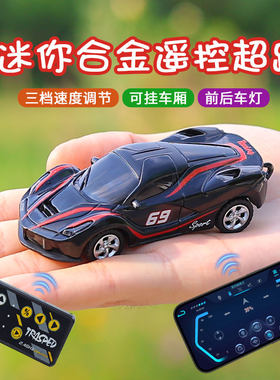 儿童2.4G合金迷你遥控跑车法拉第超跑宝马m4高速可蓝牙双控玩具车