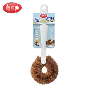 美丽雅椰棕锅刷家用长柄刷子厨房洗锅洗灶台水槽清洁刷多用途