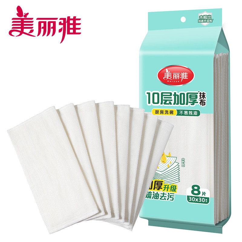 美丽雅10层加厚抹布厨房洗碗巾不易残油家用刷碗布不易掉毛抹桌布