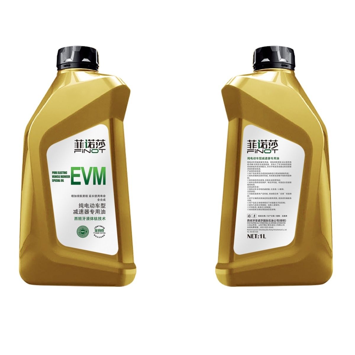 特斯拉比亚迪专用纯电变速箱油波箱油减速器油电车专用油冷专用油