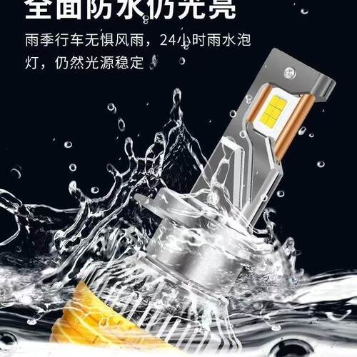 红英达H7超亮LED灯优惠