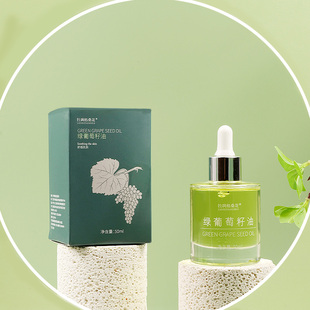 敏感者慎拍 拉飒格桑花绿葡萄籽油 每瓶50ml内有分链接