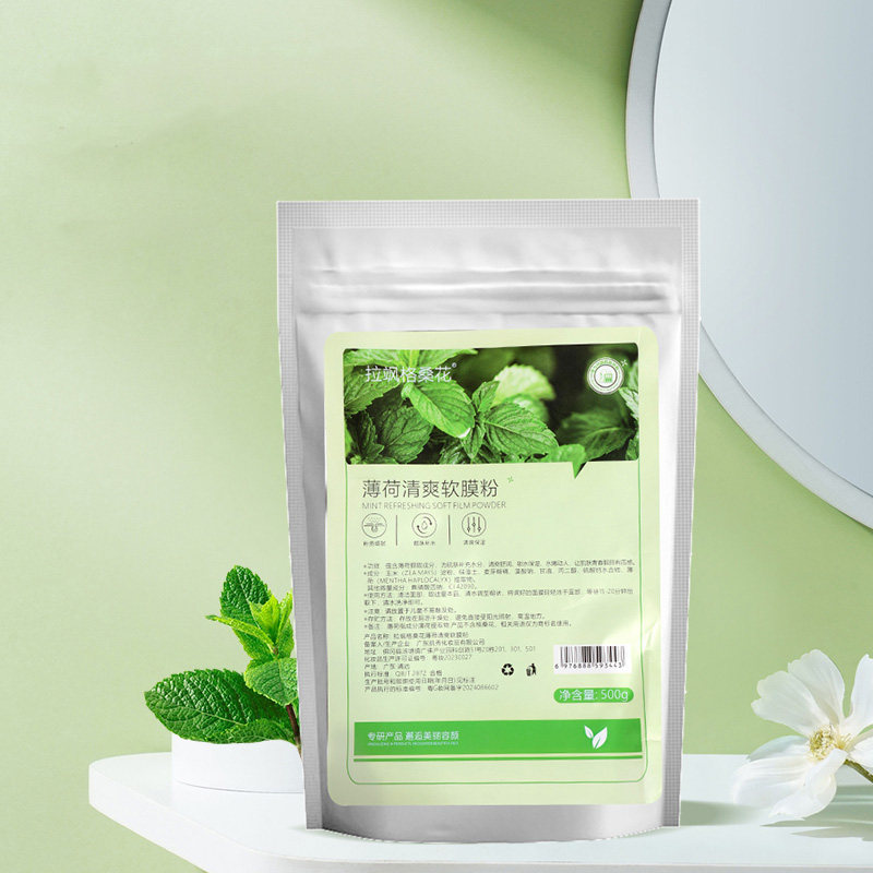 拉飒格桑花一袋500g薄荷清爽软膜面膜