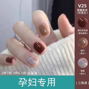 屈臣氏同款孕妇专用指甲油纯植物免烤快干持久可用无毒无味可撕拉