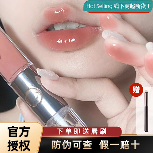 【官方正品】kiko双头唇釉103