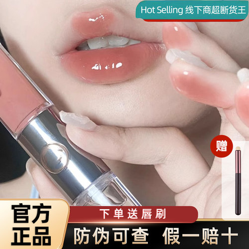 【官方正品】KIKO双头唇釉103