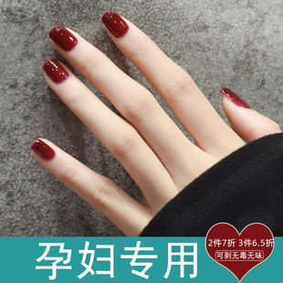 屈臣氏同款孕妇指甲油专用纯植物免烤快干持久可用无毒无味可撕拉