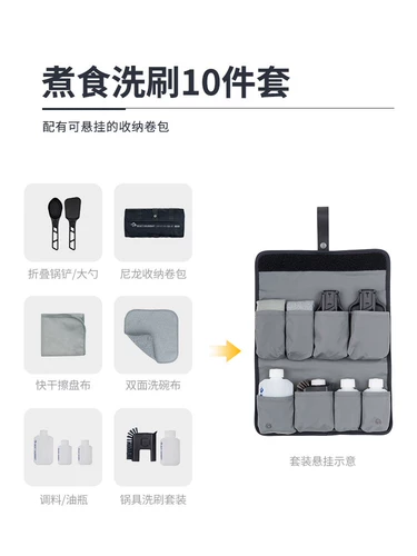 Sea to summit, посуда для кемпинга, комплект, гигиеническая ложка, система хранения