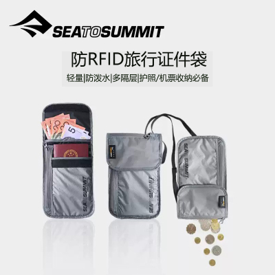 SEATOSUMMIT证件袋颈挂钱包