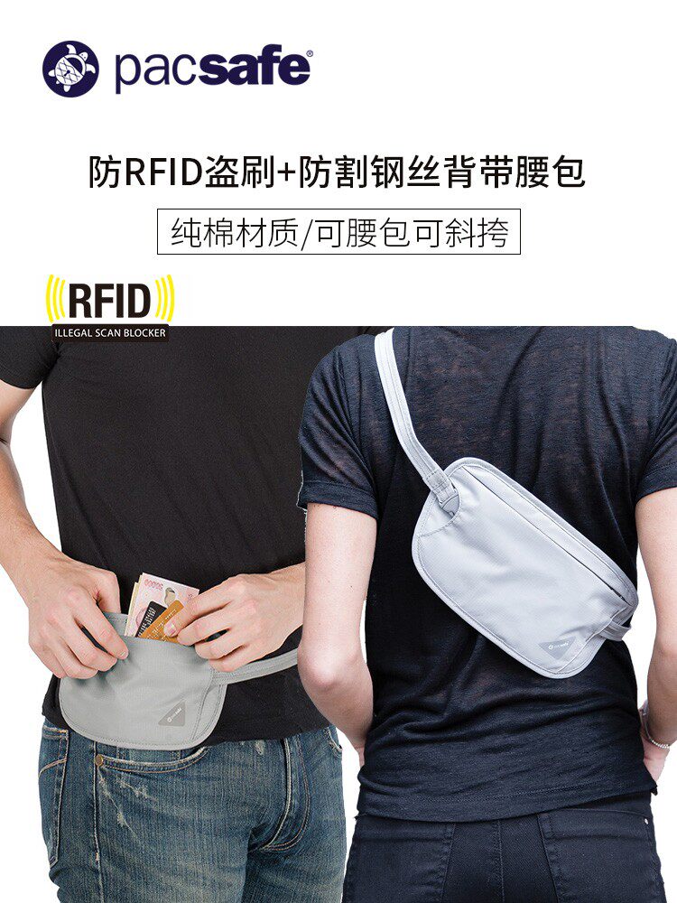 PACSAFE FITTED ANTI-THEFT BAG ANTI-CUT ANTI-SCANNING RFID PASSPORT BAG EUROPEAN TRAVEL INVISIBLE ZIPPER DOCUMENT BAG