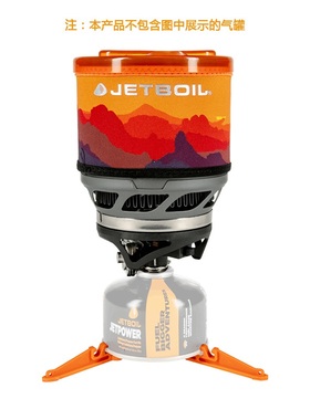 美国Jetboil  MINIMO户外野营便携炉野外烧水炉煮咖啡1L煮杯包邮