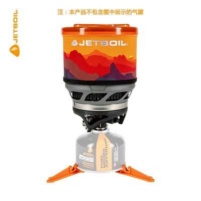 Jetboil美国户外野营包邮便携炉