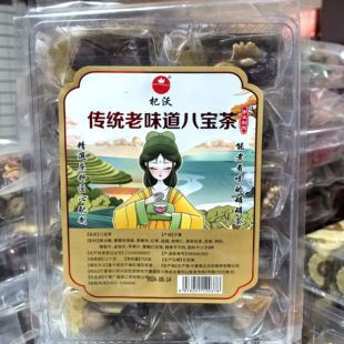 杞沃菊花八宝茶750克10袋装重瓣玫瑰酱手工八宝茶姜母红糖老味道