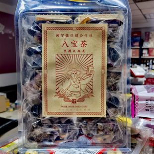 闽宁故事900克装八宝茶重瓣玫瑰酱老味道盖碗茶10小袋宁夏特产