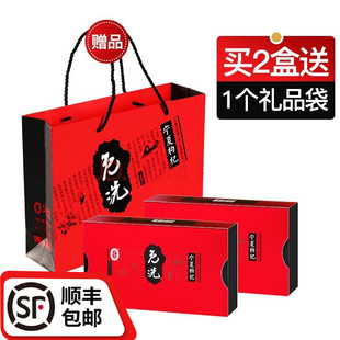 宁安堡免洗枸杞礼盒250克独立小袋装红枸杞宁夏特产伴手礼