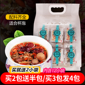 佰宝乡手工八宝茶12袋装 宁夏特产银川玫瑰酱盖碗茶红枣桂圆养生茶