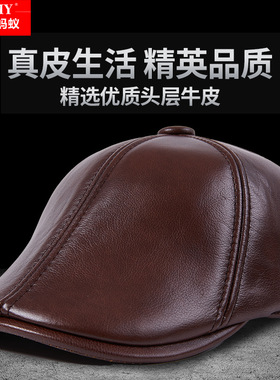 中老年人帽子男春秋季加绒透气老人帽爸爸爷爷前进帽鸭舌老头帽冬