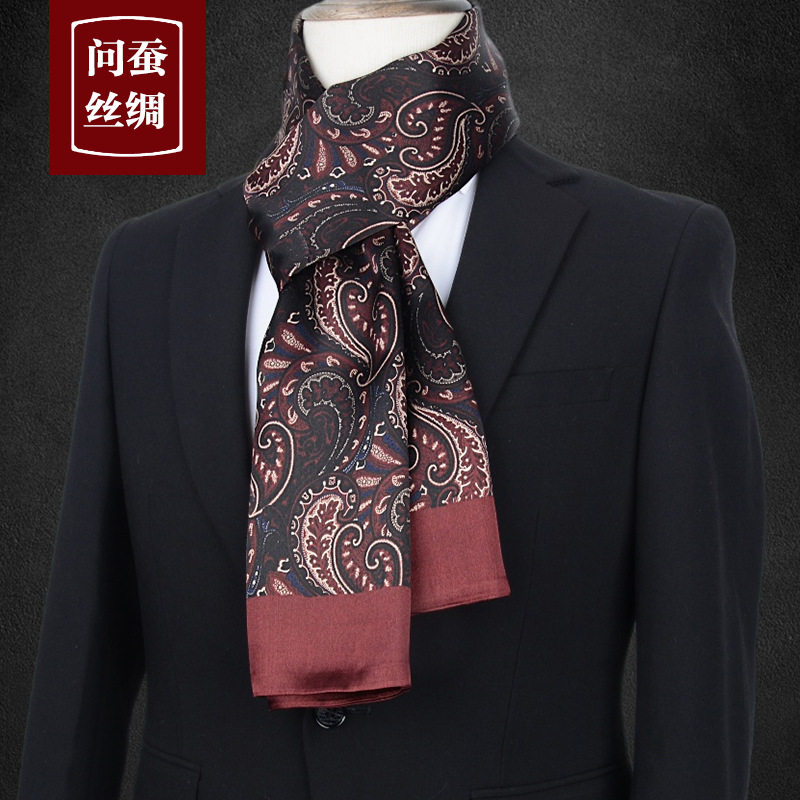 桑蚕丝高档男士丝巾真丝围巾四季长条商务礼品礼盒装送老公礼物