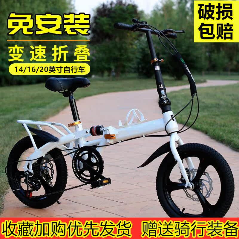 黑色男童骑行迷你大学生轻便自行车双碟刹小型可调节中大童耐用|ruв категории велосипед/езда оборудования/запасных частей, велосипед, Складные велосипеды - от Buy2taobao.com для оказания профессиональной услуги покупки агента Taobao