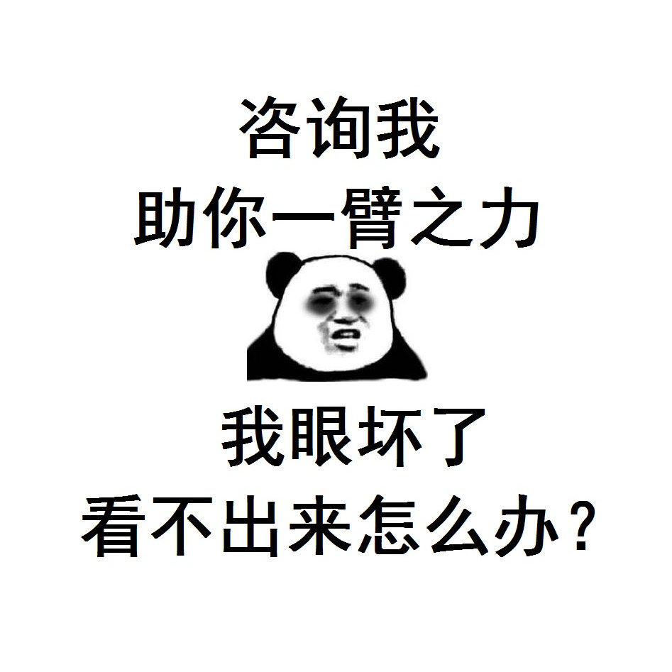 红绿色弱隐形隐型眼镜色盲镜片纠正色盲无色隐型辅助矫正镜片