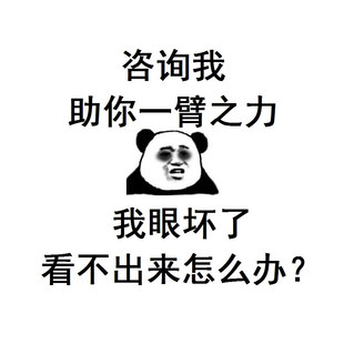 红绿色弱隐形隐型眼镜色盲镜片纠正色盲无色隐型辅助矫正镜片