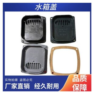 拖拉机常柴单缸柴油机水箱S195漏斗常发R175A1125