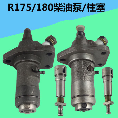 水冷柴油机柱塞高压油泵