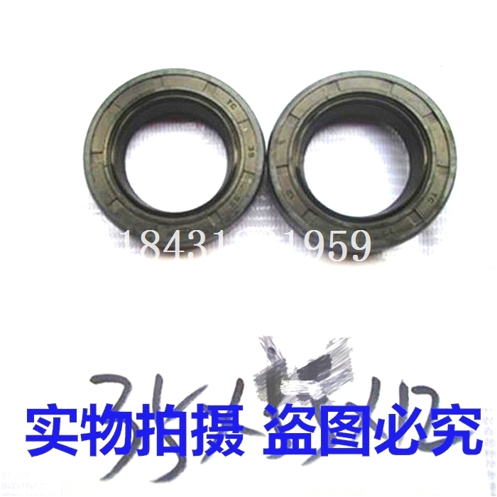 柴油机启动起动油封1130