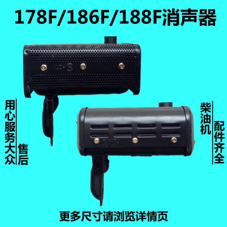 微耕机消声器烟囱消音器排气管