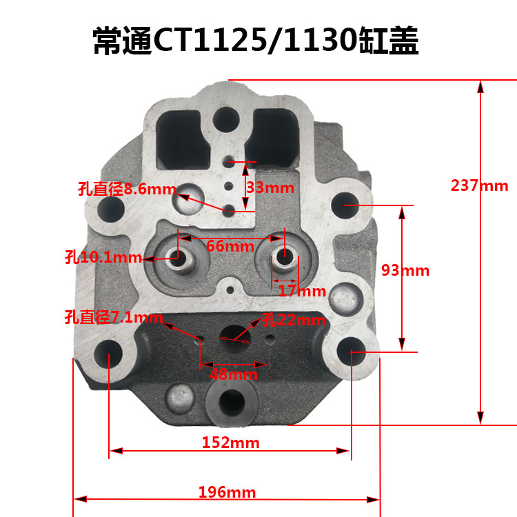 常州常通亚美柯柴油机缸盖ZS1125CT1130YM28YM1125 缸头缸盖总成