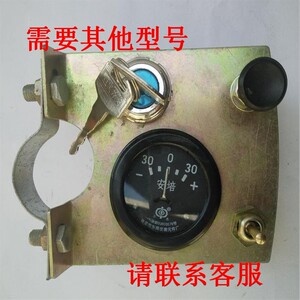。农用三轮车 拖拉机单缸柴油机改装电启动套装配件改电启动仪表