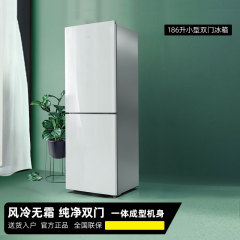 TCL BCD-186WZA50 186升冰箱双门小型家用两门节能风冷无霜双开门