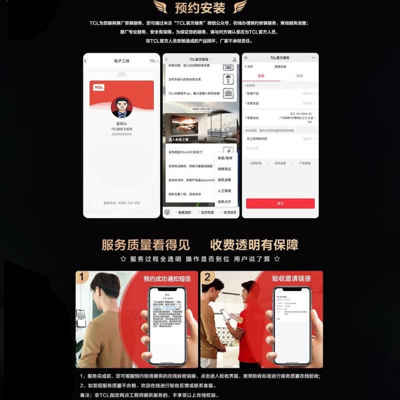 T.CL电视超薄65/75/85/98寸MiniLED万象分区QLED量子点超薄电视