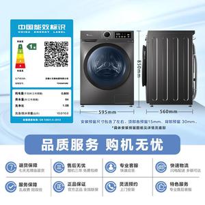 小.天鹅滚筒洗衣机10公斤深层除菌螨蒸汽烘1.08洗净比TD100APURE