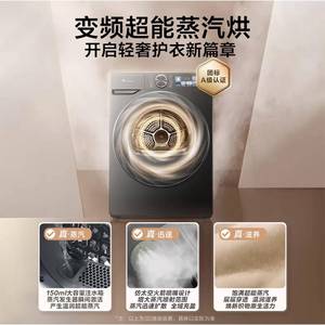 小.天鹅小.乌梅2.0变频热泵烘干机10KG全域大风量超薄TH100HS83PR