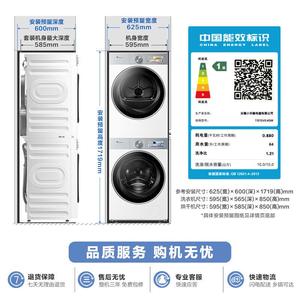 小.天鹅洗烘套装10KG滚筒洗衣机+变频热泵烘干机TG10VE40W+TH10VE