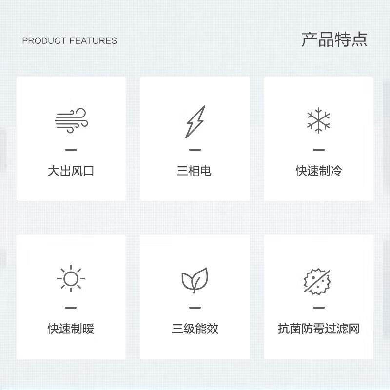T.CL空调柜机定频冷暖三级能效圆柱立柜式KFRd-72LW/BL23S大3匹