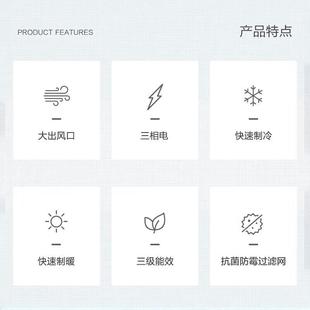 BL23S大3匹 72LW T.CL空调柜机定频冷暖三级能效圆柱立柜式 KFRd