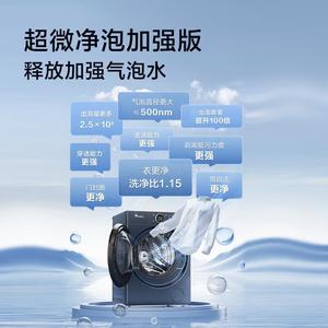 小.天鹅TG10DE60+TH10VE60家用10KG全自动变频洗烘套装小.乌梅2.0