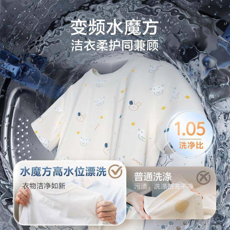 Lit.tleswan/小.天鹅TG30M60水魔方壁挂洗衣机除菌螨超薄机身免磕