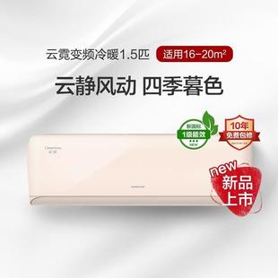 26GW NhAn1BA 大1匹1级挂机空调KFR 格.力云霓挂机空调正1.5匹