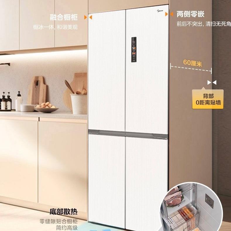 美.的冰箱436L家用十字对开四门嵌入式冰箱无霜一级大容量M60cm