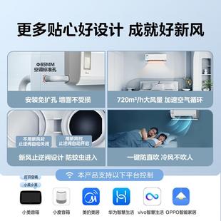 N8XF1 26GW 新风空调大1匹静新风新一级能效挂机KFR 美.