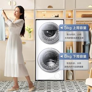 Lit.tleswan/小.天鹅TGG13E双筒子母双桶滚筒洗衣机13KG水魔方