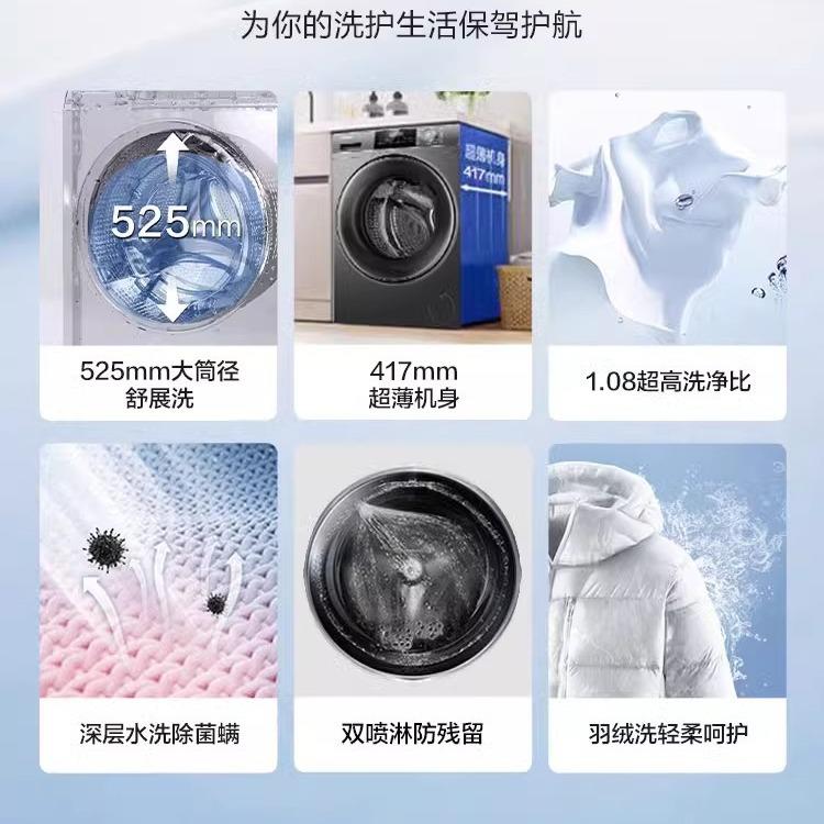 Leader统.帅洗衣机@G80B22SGTD滚筒洗衣机家用全自动超薄8kg大容