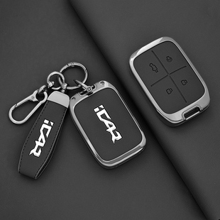 2025款奇瑞iCAR V23钥匙套501四驱高阶版401两驱进阶版智能蓝牙壳