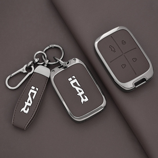 2025款奇瑞iCAR V23钥匙套401智驾版车501四驱专用高级感全包扣壳