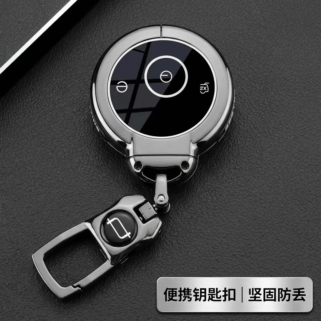 奔腾小马钥匙套2026款新款奔腾小马222KM炫彩马闪耀马车配件扣包